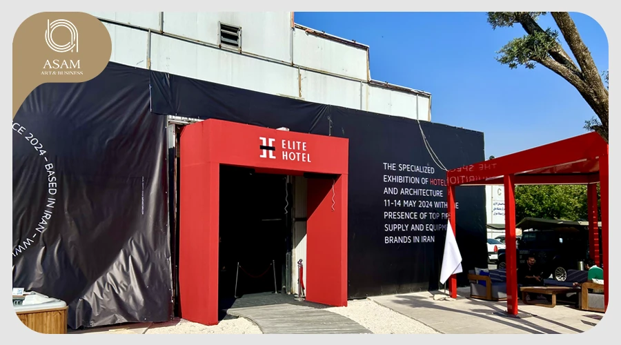 رویداد الیت هتل